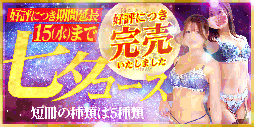ピックアップ画像