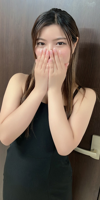 める