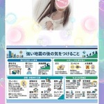 ❤️いつもありがとうございます❤️