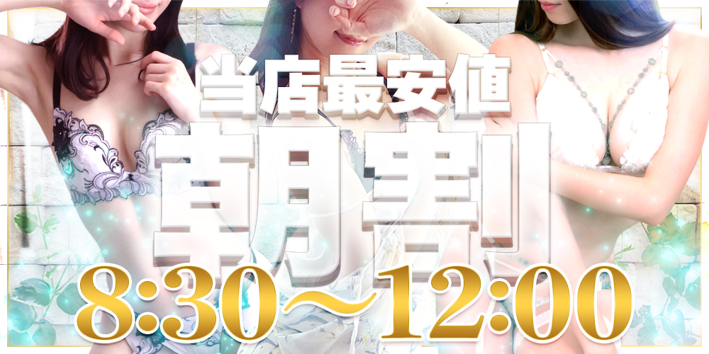 朝割