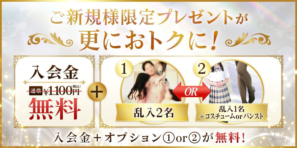 初めての谷町
